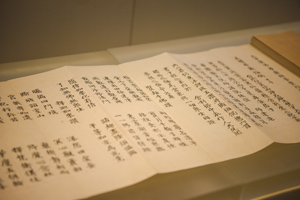 2020年上半年通化市自考考试通知单打印须知