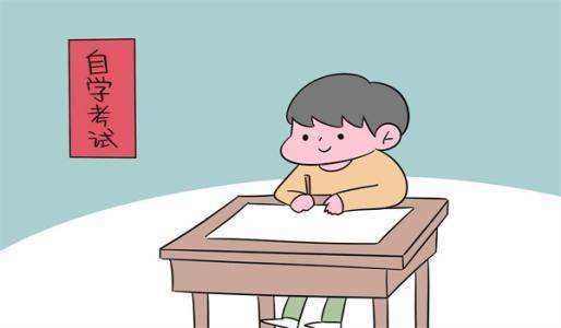 吉林自考本科生的就业优势有哪些?