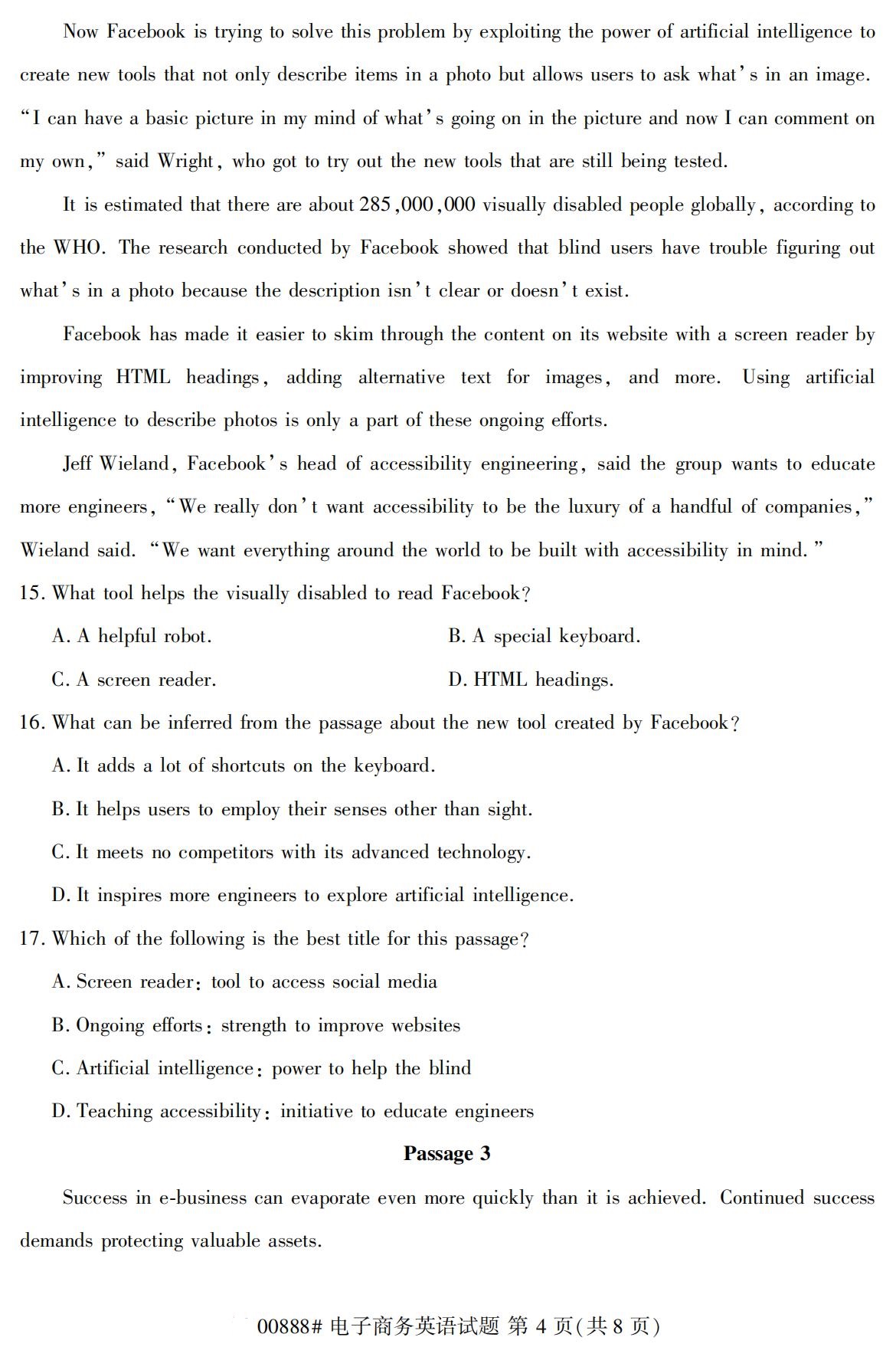 吉林自考专科网