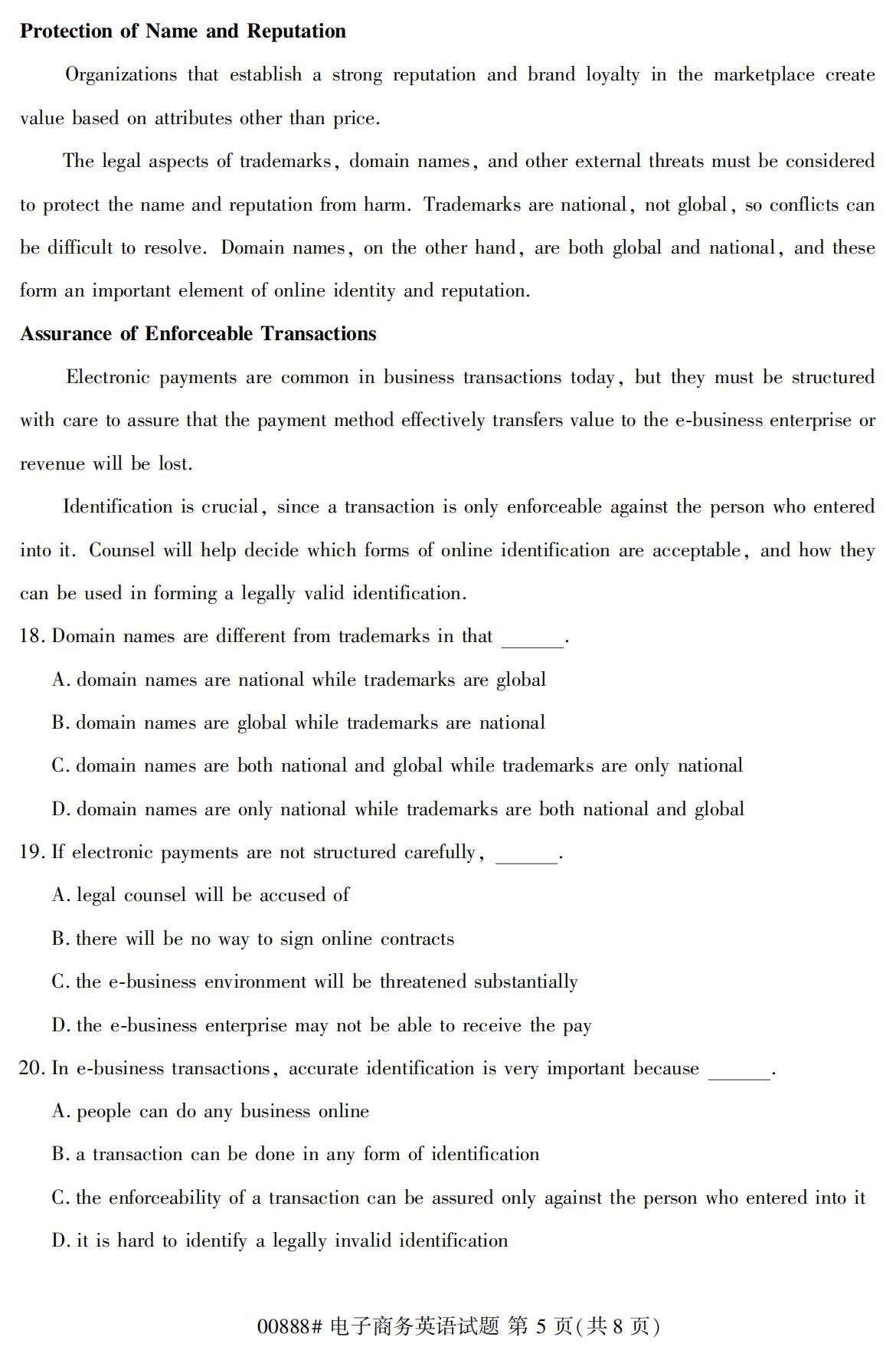 吉林自考专科网